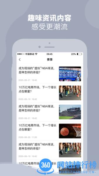 DONGDONG app v2.0.7 安卓版 1