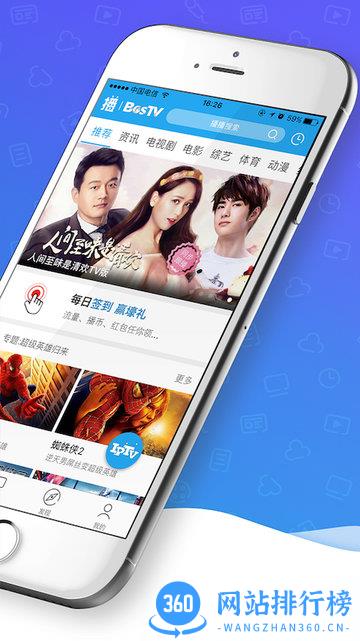 播播tv手机版 v4.3.3.11安卓版 0