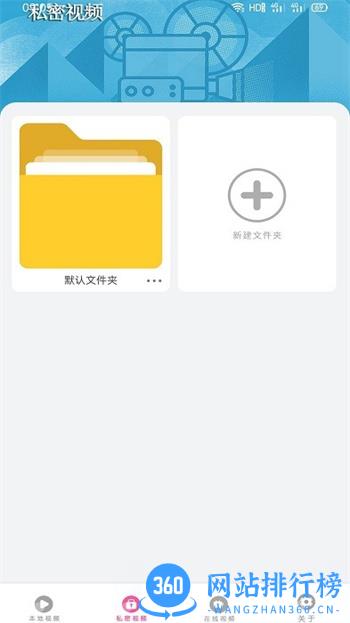荐片投屏播放app v2.1安卓版 2
