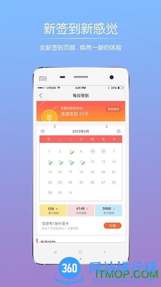 大宜宾新闻网 v6.3.12官方安卓版 0
