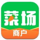你家菜场商户外卖平台
