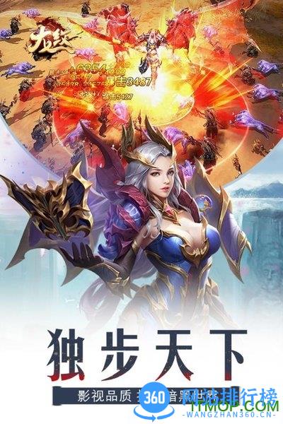 龙纹手游