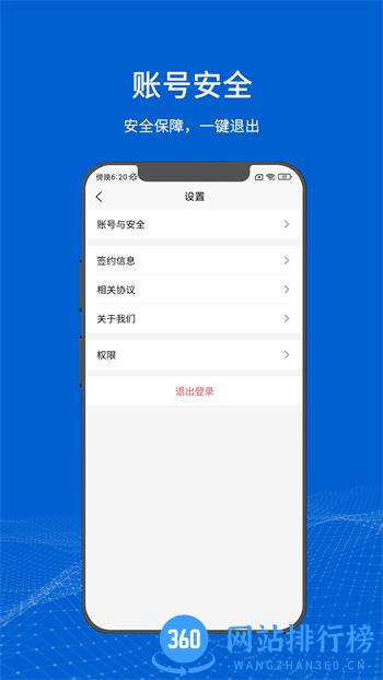 满电云 v3.2.7最新官方安卓版 1
