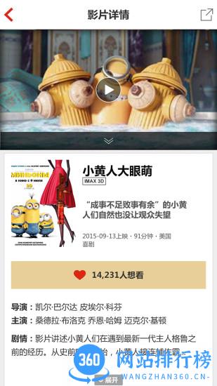 CGV电影购票 v4.2.15官方安卓版 0