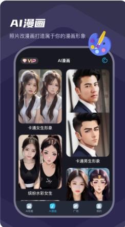 小鹿笔 v1.0.3 官方安卓版本 1