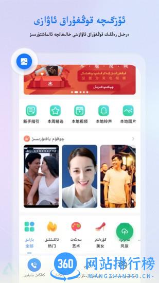 allo维语检索app v3.4.1安卓版 0