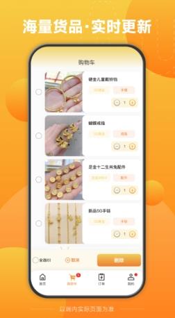 港澳宝典免费资料 v1.2.0手机版 0