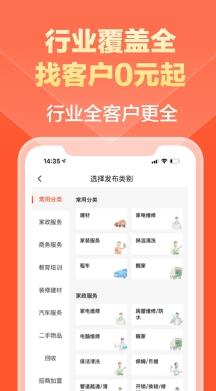 58同城商家版官方版 v3.24.0安卓版 0