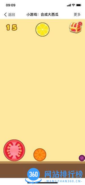 抖音合成大西瓜 v1.0.0 安卓版 0