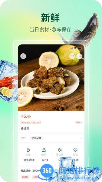 影子app v3.5.20 安卓版 1