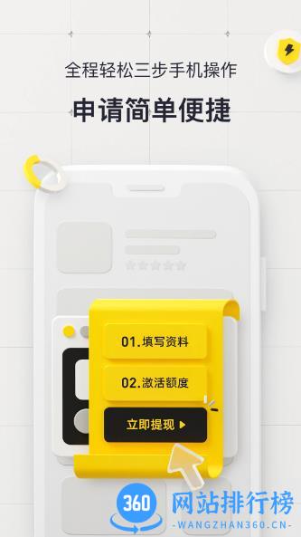 洋钱罐借款 v4.7.0官方安卓版 0