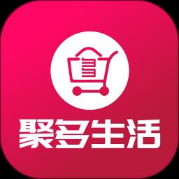 聚多生活最新版