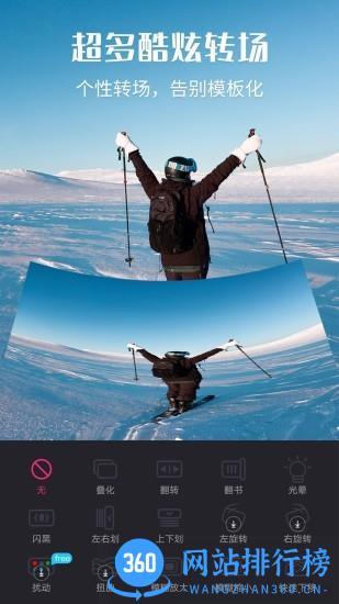 视频剪辑猫最新版(video clip cat) v4.0.0安卓版 2