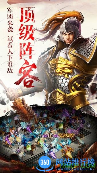 九游破军天下手游 v1.1.2 安卓版 2