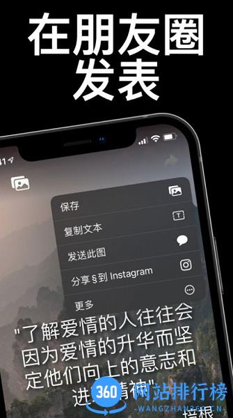 语录小组件 v3.8安卓版 0