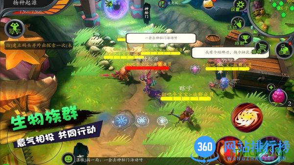 怪物工程师汉化版 v1.0 安卓版 2
