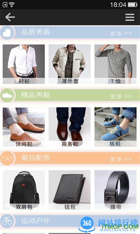 e富易购 lyyg_20.1.3安卓版 2