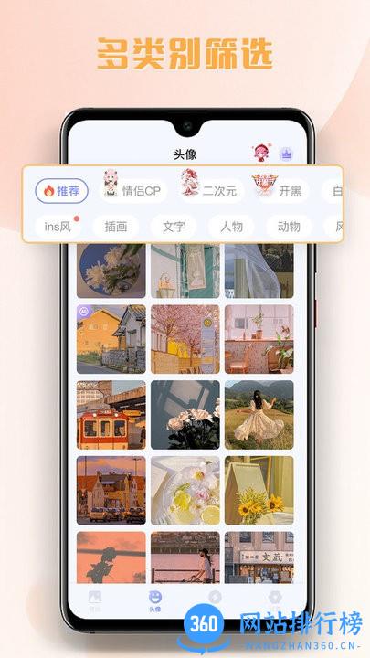 多多主题壁纸软件 v1.16安卓版 0