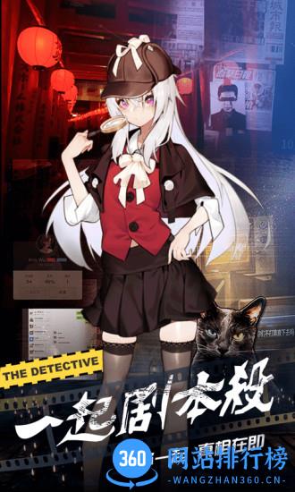 一起剧本杀app v4.5.2 安卓版 2