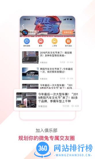 微兔gogoapp