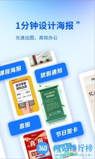 懒设计手机版下载