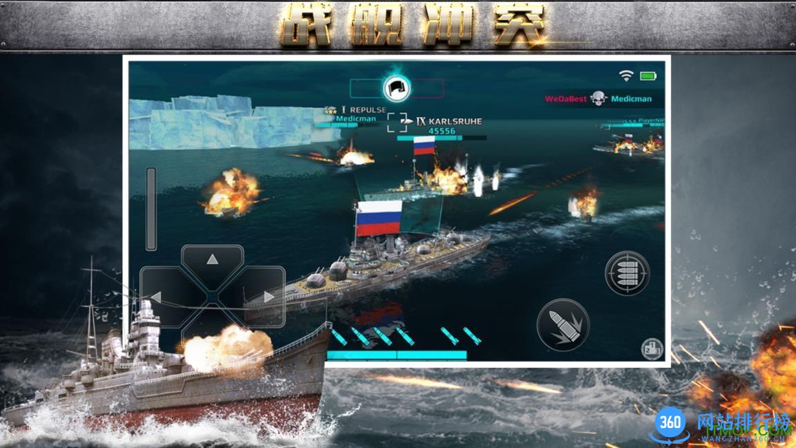 战舰冲突九游礼包版 v2.0.3 安卓最新版 3