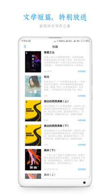 葫芦杂志app下载