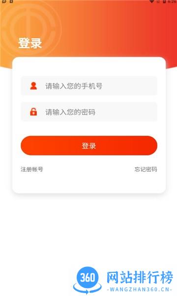 临汾工会官方版 v1.7.3安卓版 3