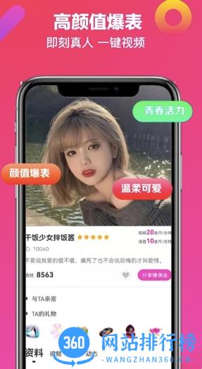 觅吖 v2.0.2 官方安卓版本 0