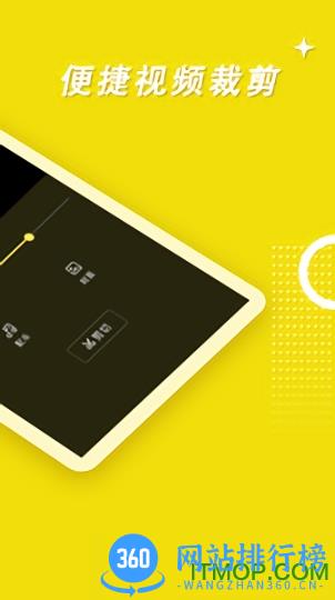 录屏高手软件 v4.6.0 安卓版 1