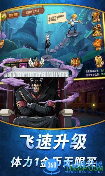 少年勇者团至尊版 v2.0.5 安卓版 0