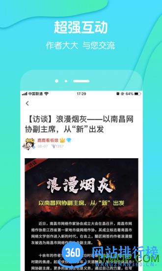 酷匠阅读app v3.9.34安卓版 0