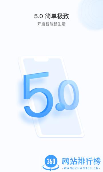 vanan摄像头app v5.1092.5.9307安卓版 0