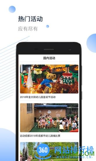 小能同学家长端 v2.1.0安卓版 0