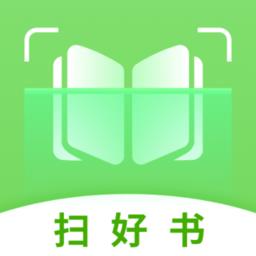 扫好书软件最新版
