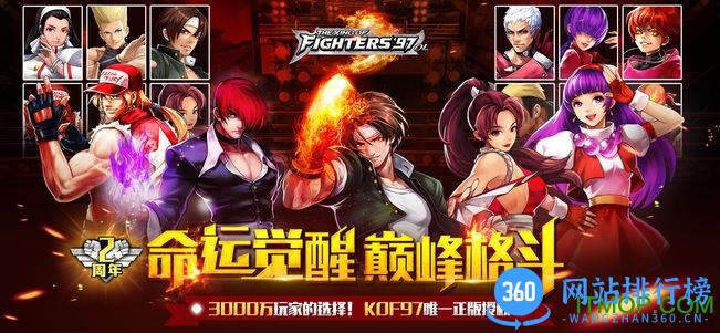 拳皇97OL小米账号 v1.4.19 安卓版 3