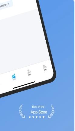 高速行业务端 v7.0.8 安卓版 0