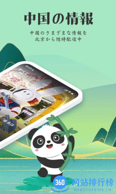 KANKAN v5.5.2官方安卓版本 1