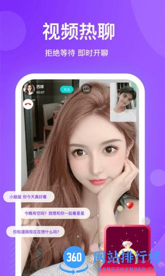 知味社区最新版本 v2.5.6安卓版 3
