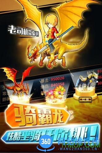 格斗之皇手游星耀版 v5.3.0.82 安卓版 1