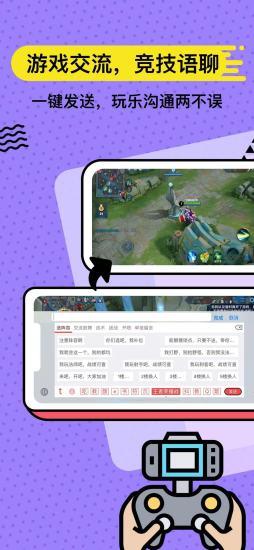 套路键盘 v4.2.3安卓版 0