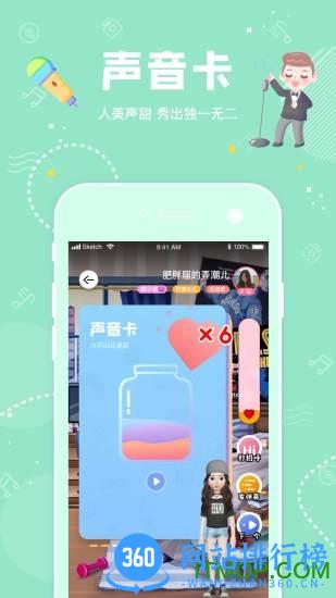 幸识app官方版 v2.4.4安卓版 1