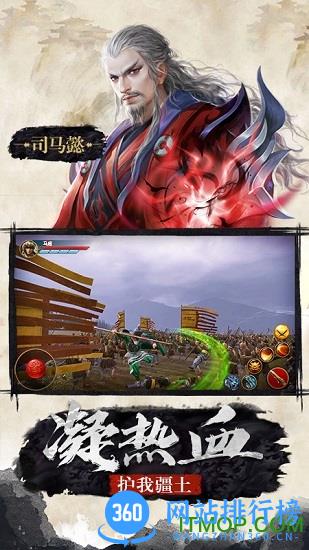 极无双华为客户端 v9.00.0 安卓版 1