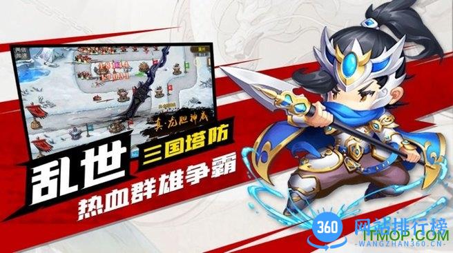军师请布阵最新版 v4.3.3 安卓版 1