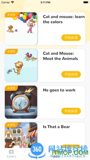 百词斩蛋糕英语app v0.3.15 安卓版 1