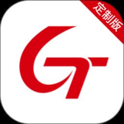 国泰出租定制版