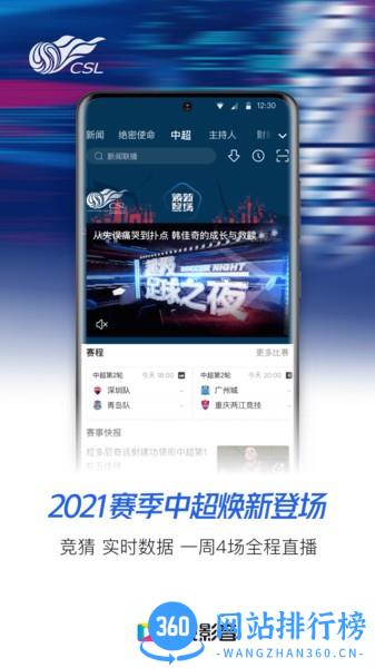 央视网app(央视影音) v7.9.1安卓版 0