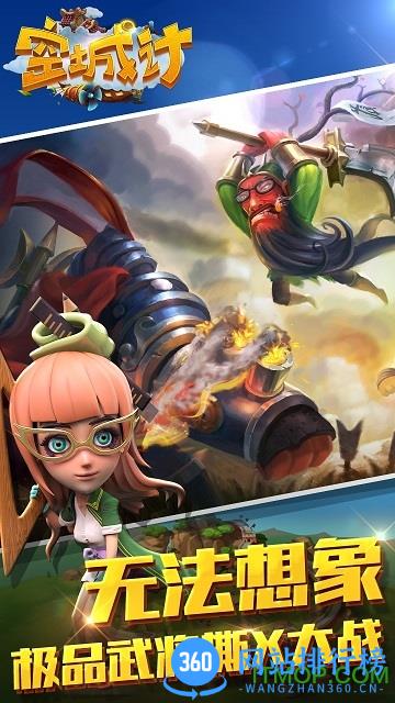 安锋空城计手游 v2.05.03 安卓版 0