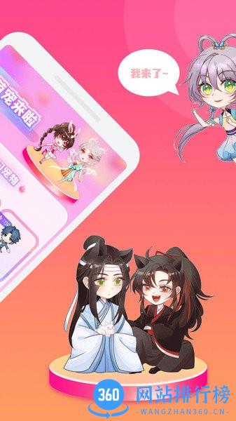 哈屏宠物 v2.2.0安卓版 1