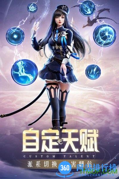 精灵盛典神迹大陆下载
